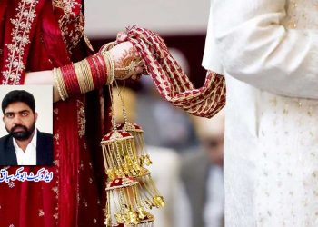 شادی کے قوانین میں ترمیم!