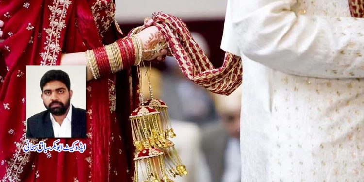 شادی کے قوانین میں ترمیم!
