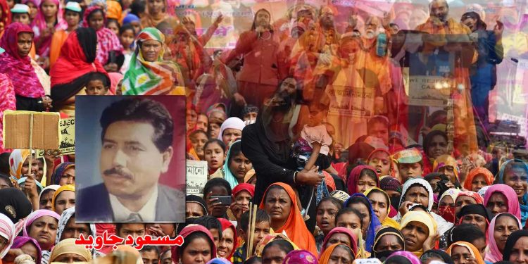 مسئلہ صرف مسلمانوں کا نہیں ملک اور دستور کا بھی ہے