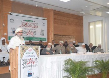 قاری عثمان منصورپوری کی حیات وخدمات پر الجمعیۃ خصوصی نمبر کا اجرا، سرکردہ شخصیات کی شرکت و خطاب
