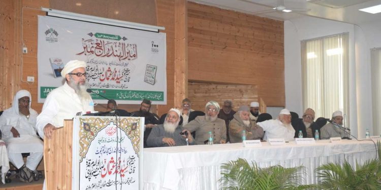قاری عثمان منصورپوری کی حیات وخدمات پر الجمعیۃ خصوصی نمبر کا اجرا، سرکردہ شخصیات کی شرکت و خطاب