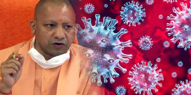 تیسری لہر کی آہٹ امیکرون وائرس کی دہشت ،یوگی کی ہر سطح پر تیاریوں کی ہدایت