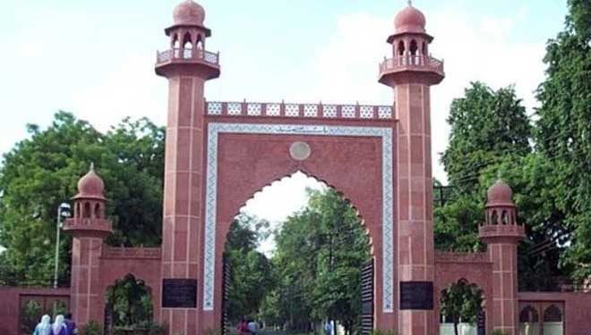 اے ایم یو طلبا کو ہاسٹل خالی کرنے کا حکم