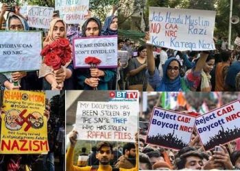 سی اے اے تحریک میں مارے گئے لوگوں کے ورثا بے حال، نہ قانونی مدد نہ مالی