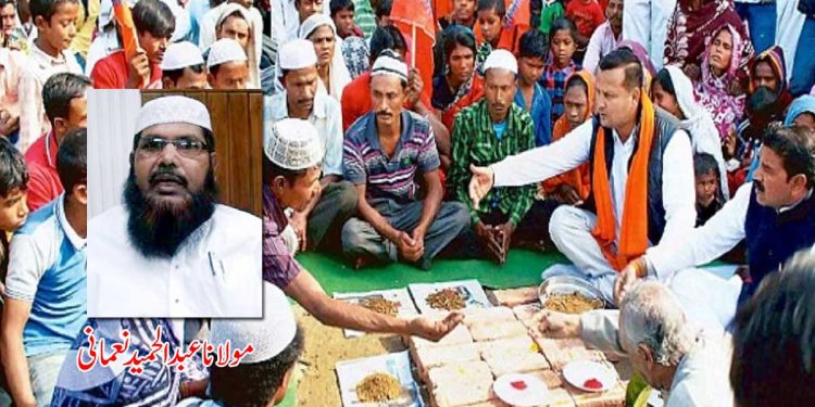 گھر واپسی مہم،ایک نامعقول و معکوس عمل