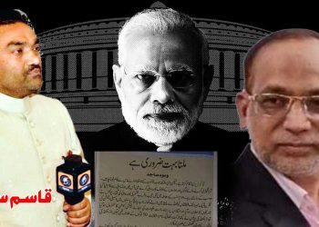 مدیر انقلاب !کیاچاہتے ہیں ،مسلمان گال بھی زمین پر رکھ دیں ؟