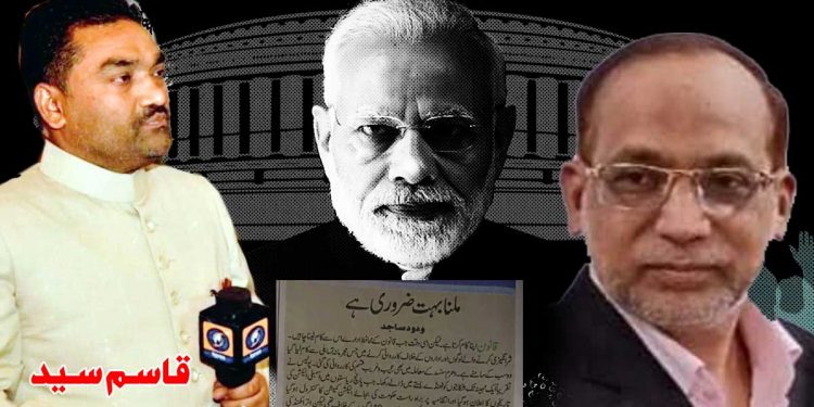 مدیر انقلاب !کیاچاہتے ہیں ،مسلمان گال بھی زمین پر رکھ دیں ؟