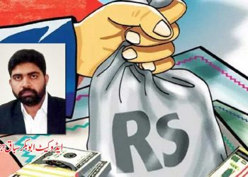 غیرملکی فنڈنگ، ایف سی آر اے اور حکومتی پالیسی