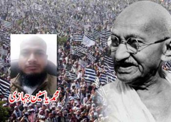 گاندھی جی اور جمعیۃ علماء ہند