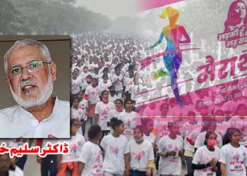 ’لڑکی ہوں میں لڑ سکتی ہوں‘ دھوم مچا رہا ہے