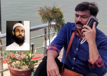 ہاں میں صحافی ’کمال خان‘ ہوں……!