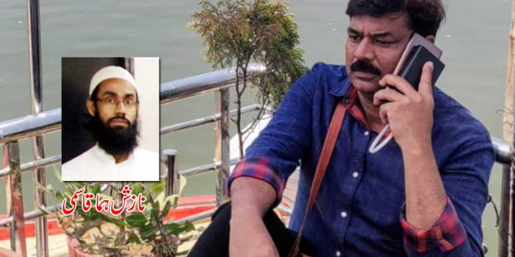 ہاں میں صحافی ’کمال خان‘ ہوں……!