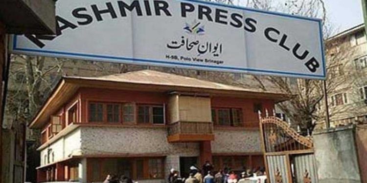 کچھ کشمیر پریس کلب کے بارے میں