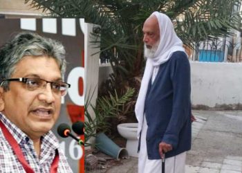 معروف عالم دین اور بانی رکن مشاورت مولانا عتیق الرحمن سنبھلی کے سانحہ ارتحال پر صدر مشاورت کا اظہار تعزیت