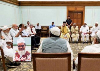 مسلم قیادت کے نام پر صرف دھوکہ ہے