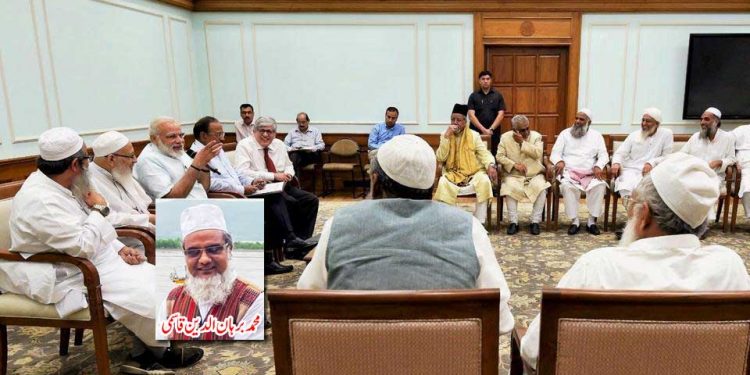 مسلم قیادت کے نام پر صرف دھوکہ ہے