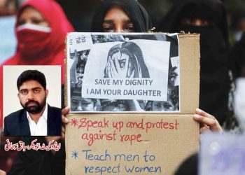 سائبر حملوں کی شکار مسلم خواتین