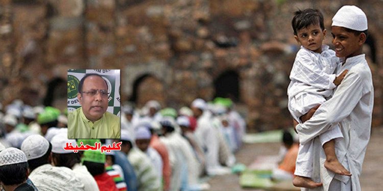 اتر پردیش میں مسلمانوں کی تعلیمی پسماندگی کا ذمہ دار کو ن؟