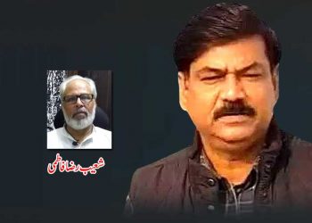لطف گویائی میں تیری ہمسری ممکن نہیں