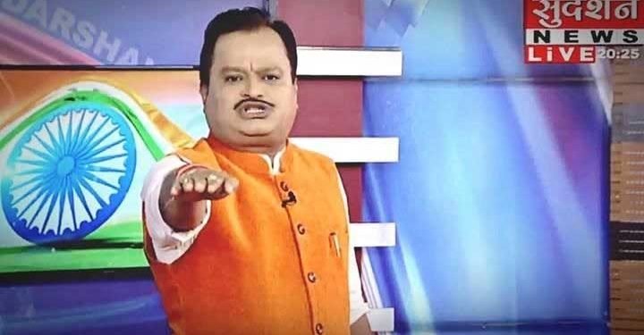 سدرشن ٹی وی کے سریش چوہانکے کے مذہب کی بنیاد پر نفرت پھیلانے کا کیس