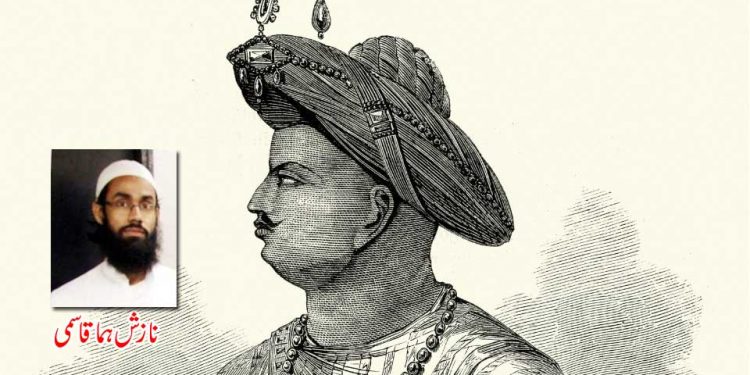 ہاں میں شہید سلطان ٹیپو ہوں!