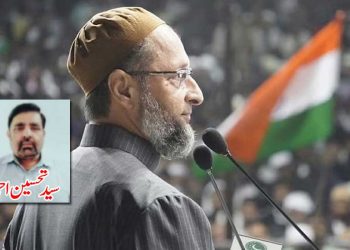 سب کو ساتھ لے کر چلنے والی عوامی سیاست کی ضرورت