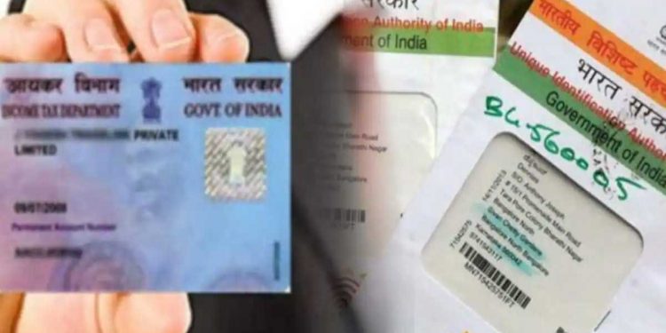 UIDAI کے اس حکم کے بعد کروڑوں لوگوں کے آدھار کارڈ ہو گئے غیر مجاز !