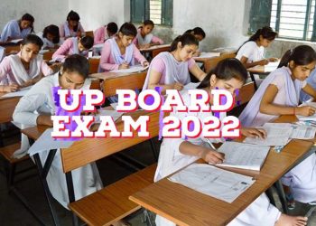 یوپی بورڈ10ویں اور 12ویں کے امتحان20 مارچ سے؟ جلد ہی جاری ہوگی ڈیٹ شیٹ