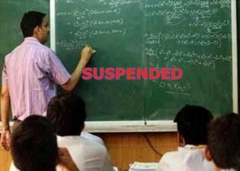 بہار: 42 ٹیچروں پر گرا نژلہ ، نالندہ میں 26 کی نوکری گئی، اب تنخواہ کی وصولی بھی ہوگی
