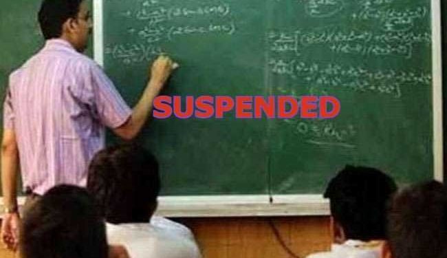 بہار: 42 ٹیچروں پر گرا نژلہ ، نالندہ میں 26 کی نوکری گئی، اب تنخواہ کی وصولی بھی ہوگی