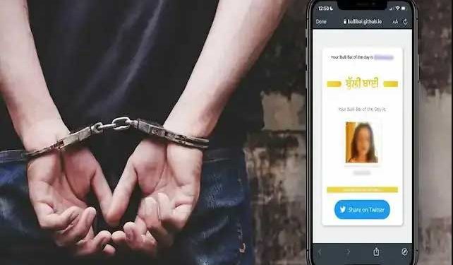 ڈی یو جے نے کہا ، مظلوم باہمت مسلم لڑکیوں کی بہادری کو سلام