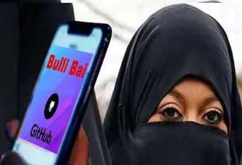 بلی بائی ایپ کیس: ’ماسٹر مائنڈ ‘ نکلی اتراکھنڈ لڑکی کون ہے؟ کیسے پکڑی گئی؟
