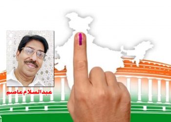 اقتدار رُخی سیاست جمہوریت کے لیے خطرناک!