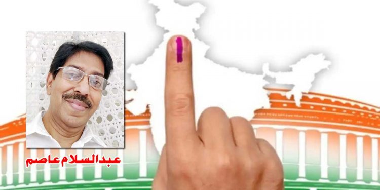 اقتدار رُخی سیاست جمہوریت کے لیے خطرناک!