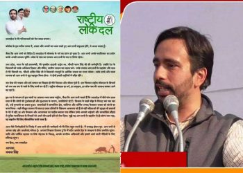 ’اقتدار پر قابض لیڈروں نے مذہبی منافرت پھیلا کر لوگوں کو تقسیم کیا‘ جینت چودھری کا ووٹروں کے نام خط