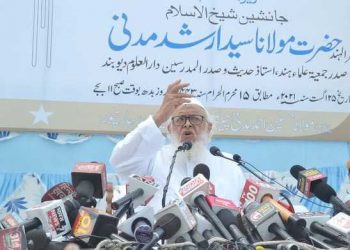 مسلمانوں کے خلاف نفرت انگیزیزی کا معاملہ، جمعیۃ علماء ہند کی قانونی جدو جہدمثبت نتیجہ آنے تک جاری رہے گی: مولانا ارشد مدنی