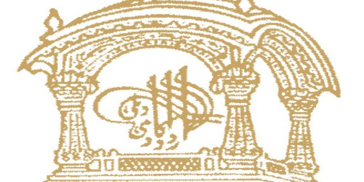 پرسار بھارتی اردو کے تئیں متعصبانہ رویہ اپناتی ہے ،اردو ڈیولپمنٹ آرگنائزیشن کا الزام