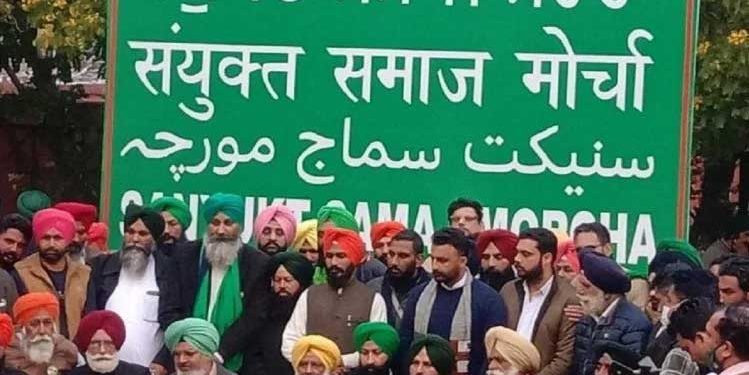پنجاب الیکشن: سیاست میں اتری کسان تنظیموں کی معطلی پر تنازع، نمائندوں نے رکھی ایس کے ایم کی توسیع کی مانگ
