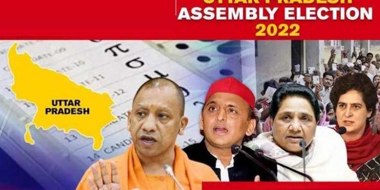 نئے اوپینین پول میں سرکار بی جے پی کی،سماجوادی کی سیٹیں بڑھیں گی