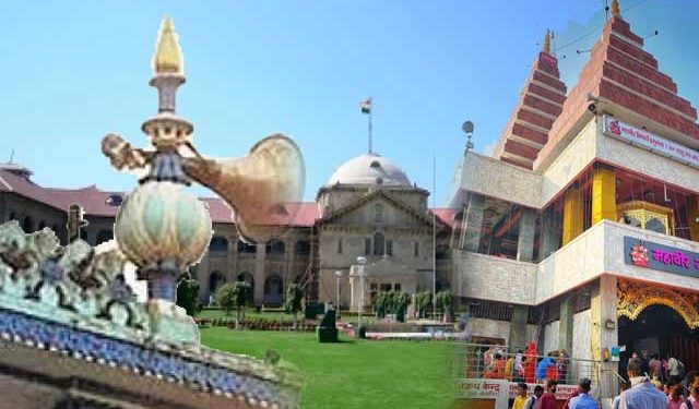 مندر-مسجد میں لاؤڈ اسپیکر کے استعمال سے متعلق توہین عدالت کی عرضی الہ آباد ہائی کورٹ سے خارج