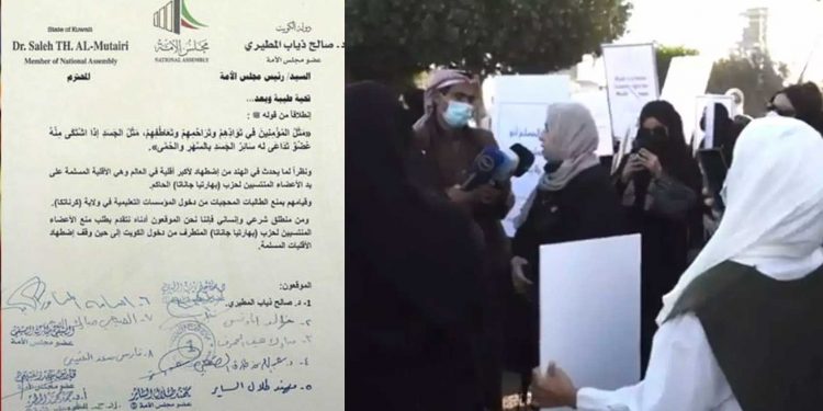 کویت میں بی جے پی رہنماؤں کے داخلے پر پابندی عائد کی جائے،حجاب کی حمایت میں22 کویتی ممبران پارلیمنٹ کا مذمتی بیان