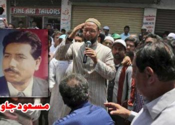 اویسی پر بزدلانہ حملہ اور بعض مسلمانوں کاغیر اخلاقی اور غیر مہذب رویہ