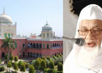 دارالعلوم دیوبند نے کیا جدید داخلوں کا اعلان