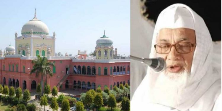 دارالعلوم دیوبند نے کیا جدید داخلوں کا اعلان