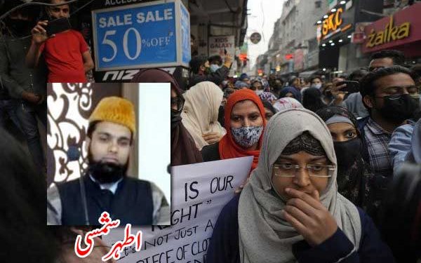 حجاب تنازع: اسلام کی فتح وشکست کا مسئلہ نہ بنائیں