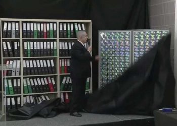 ایران کے اعلیٰ عہدوں پر فائز افسران پر اسرائیل کے لیے جاسوسی کا شبہ