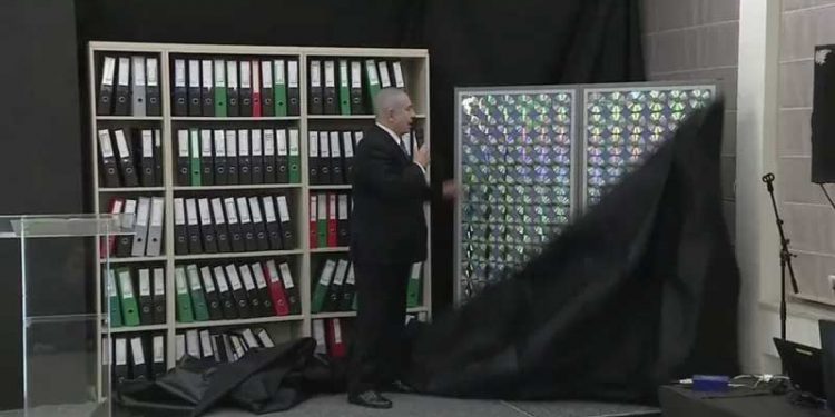 ایران کے اعلیٰ عہدوں پر فائز افسران پر اسرائیل کے لیے جاسوسی کا شبہ