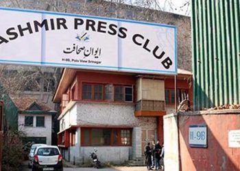 مرثیہ ایک صحافتی ادارے کا !