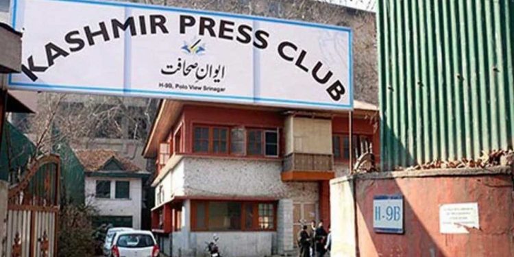 مرثیہ ایک صحافتی ادارے کا !