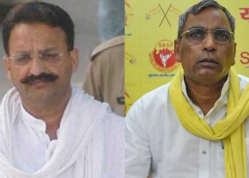 مختار انصاری کو بھارتیہ جنتا پارٹی کی حکومت نے تشدد کا نشانہ بنایا: اوپی راج بھر